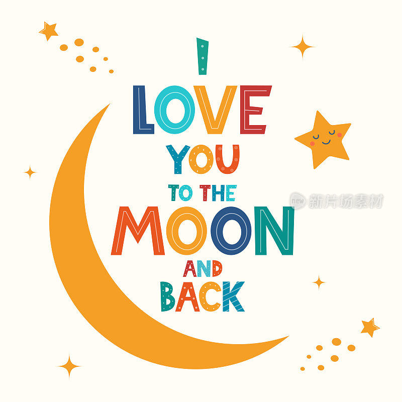 手绘字母I Love You To The Moon And Back用于印刷，服装，贺卡，儿童房间装饰斯堪的纳维亚风格。孩子打印。矢量插图。